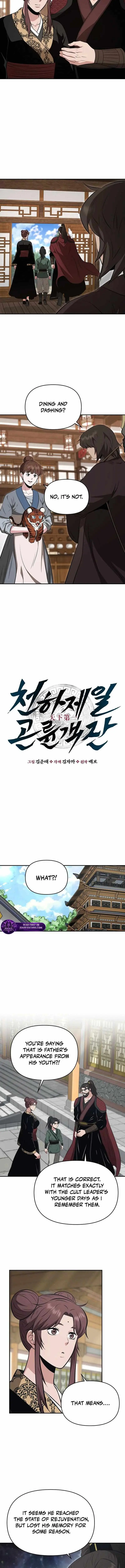 World's Best Gonryun Tavern Chapter 104 — Page 4