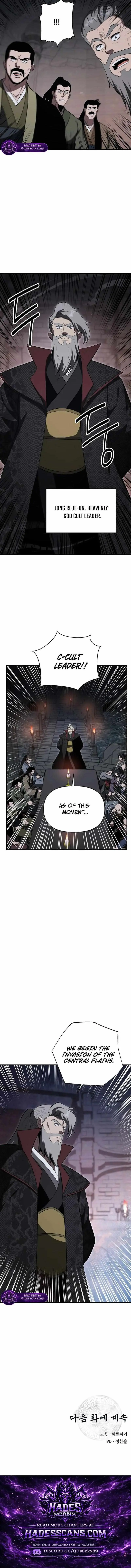 World's Best Gonryun Tavern Chapter 104 — Page 13