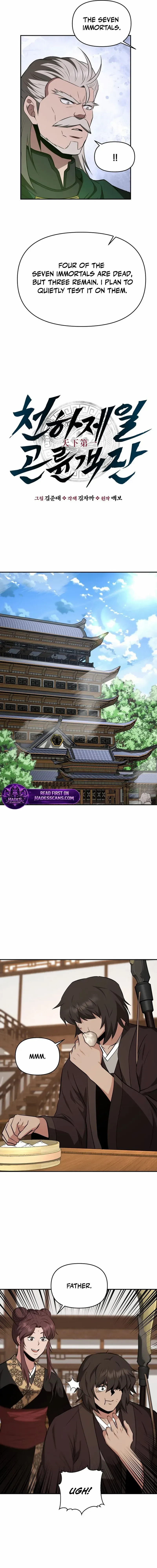 World's Best Gonryun Tavern Chapter 105 — Page 5