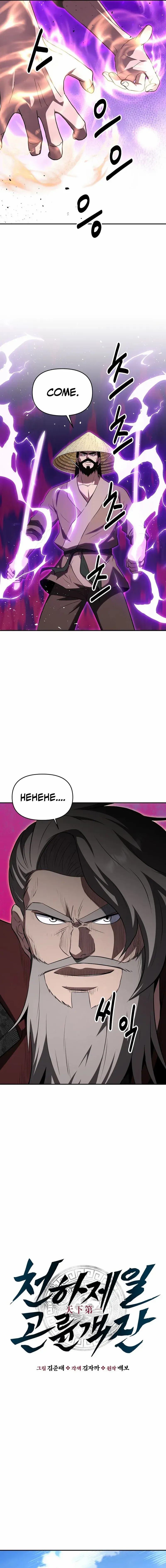 World's Best Gonryun Tavern Chapter 106 — Page 4