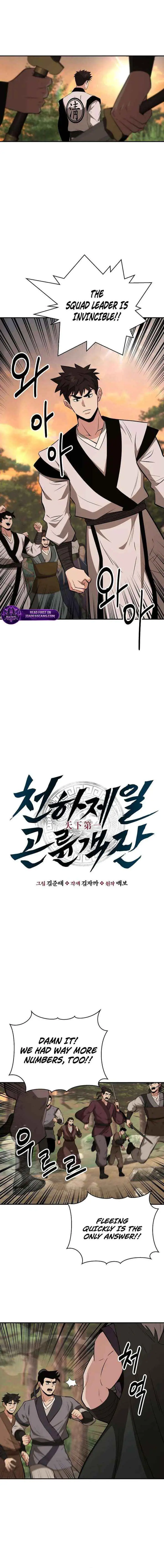 World's Best Gonryun Tavern Chapter 108 — Page 2