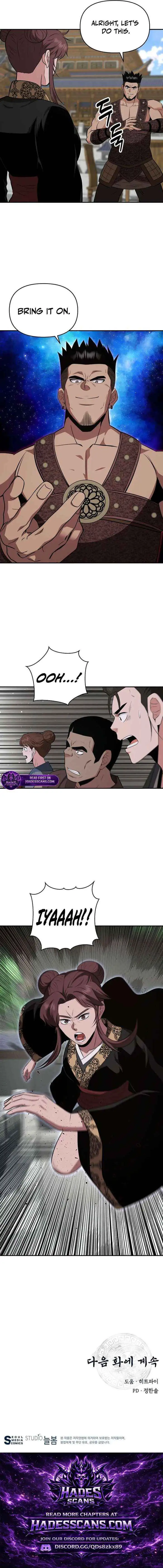 World's Best Gonryun Tavern Chapter 108 — Page 17
