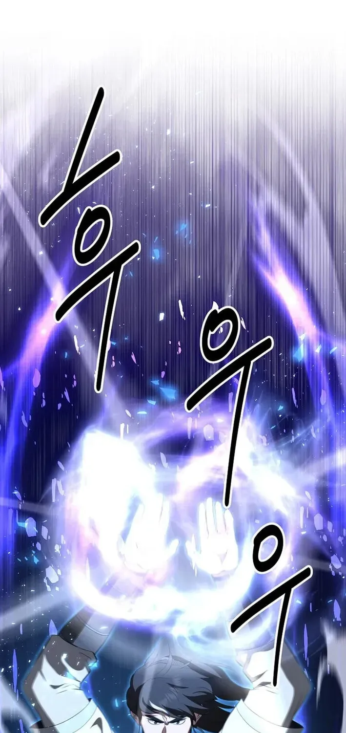 World's Best Gonryun Tavern Chapter 112 — Page 6
