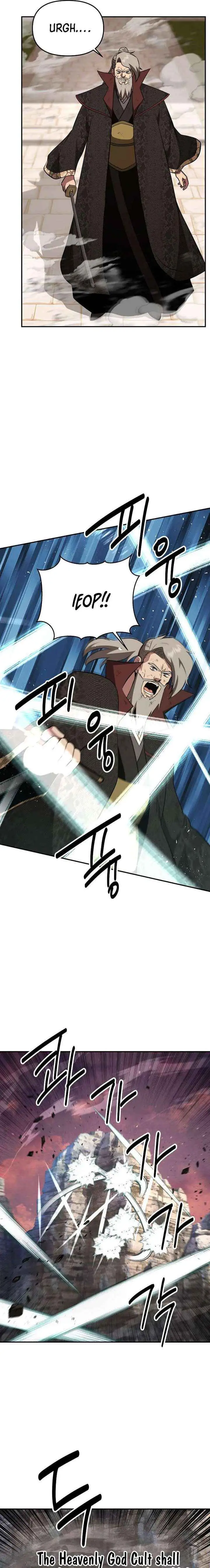World's Best Gonryun Tavern Chapter 113 — Page 13