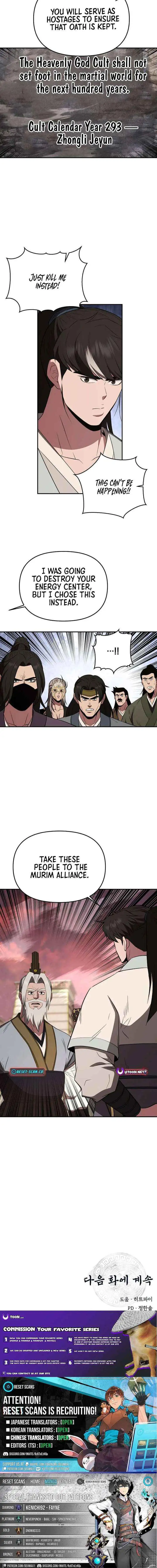 World's Best Gonryun Tavern Chapter 113 — Page 16
