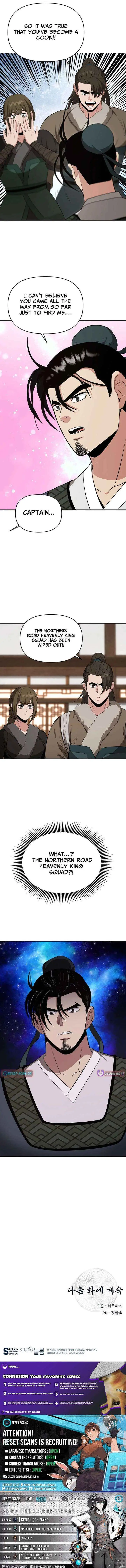 World's Best Gonryun Tavern Chapter 114 — Page 23