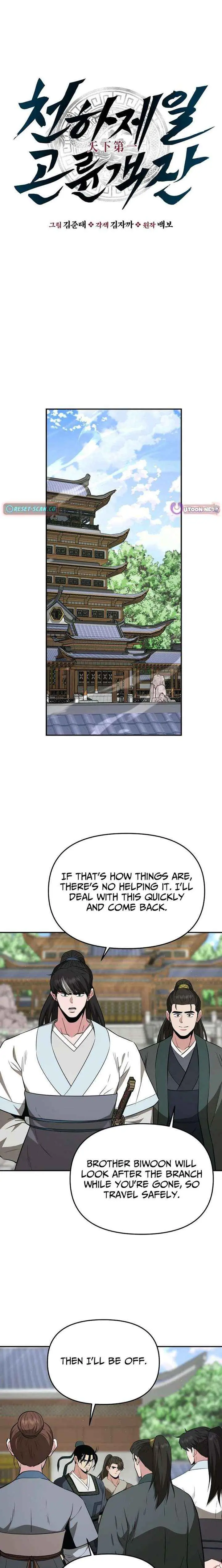 World's Best Gonryun Tavern Chapter 115 — Page 3
