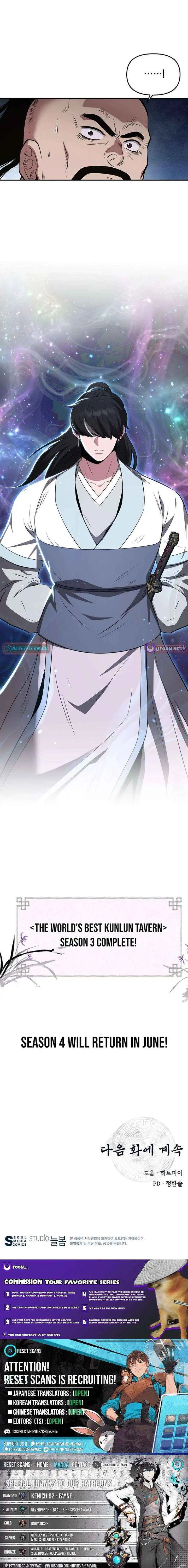 World's Best Gonryun Tavern Chapter 115 — Page 25