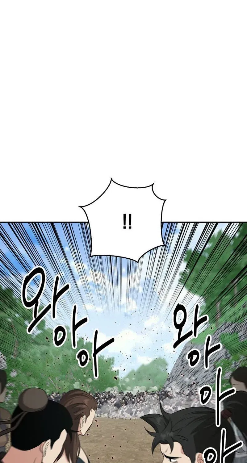 World's Best Gonryun Tavern Chapter 117 — Page 7