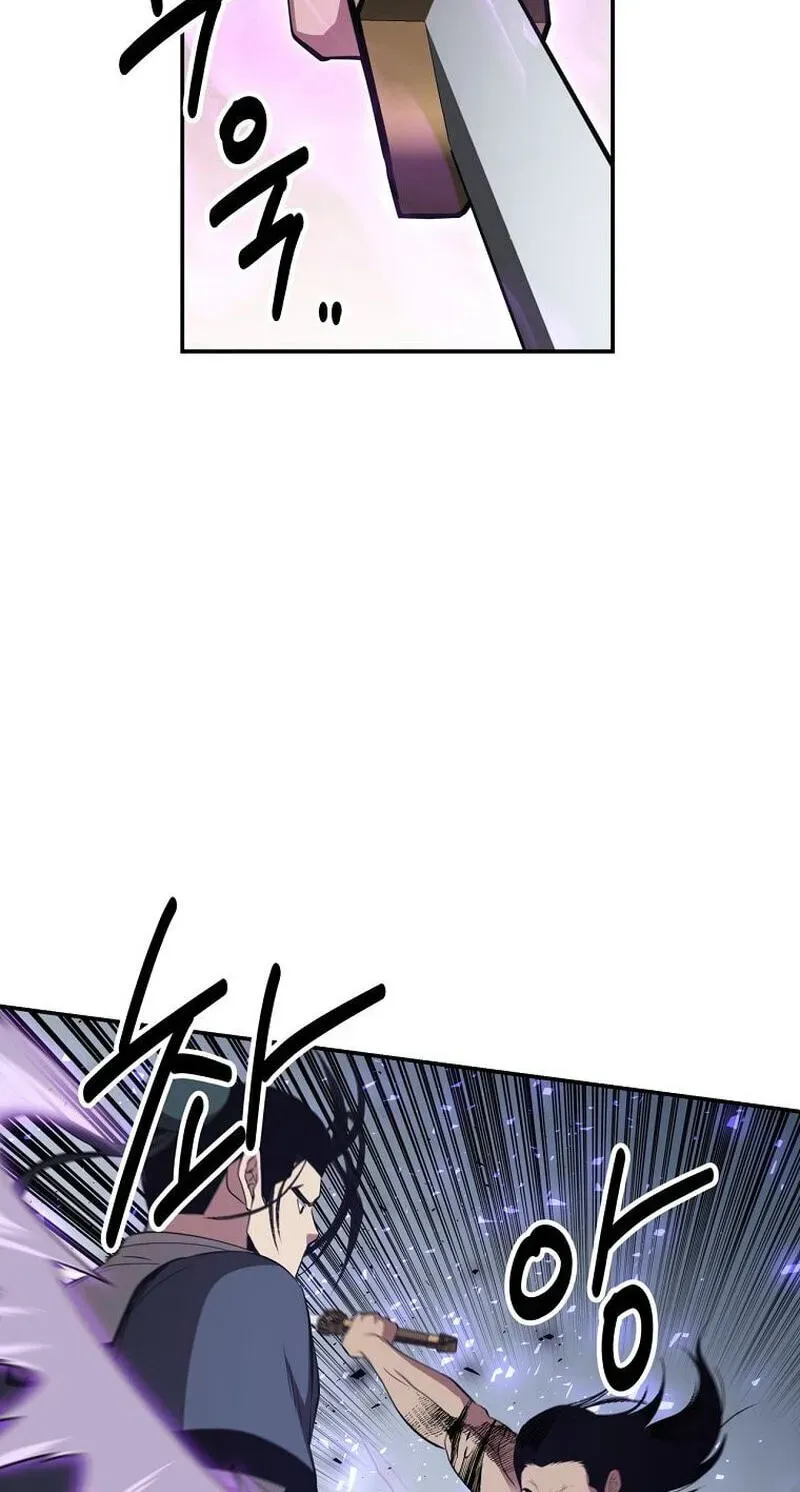 World's Best Gonryun Tavern Chapter 117 — Page 118