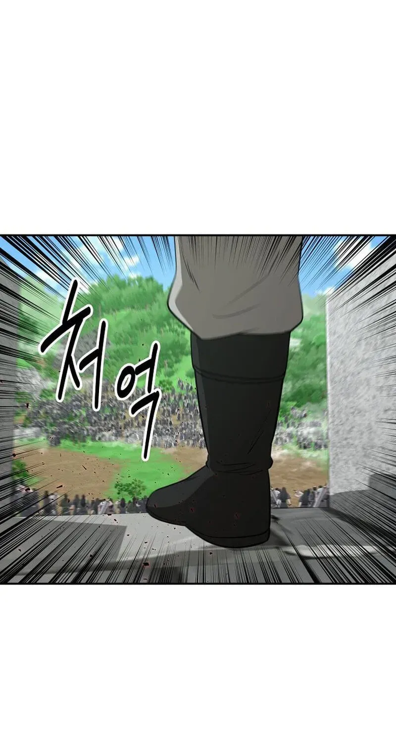 World's Best Gonryun Tavern Chapter 117 — Page 15