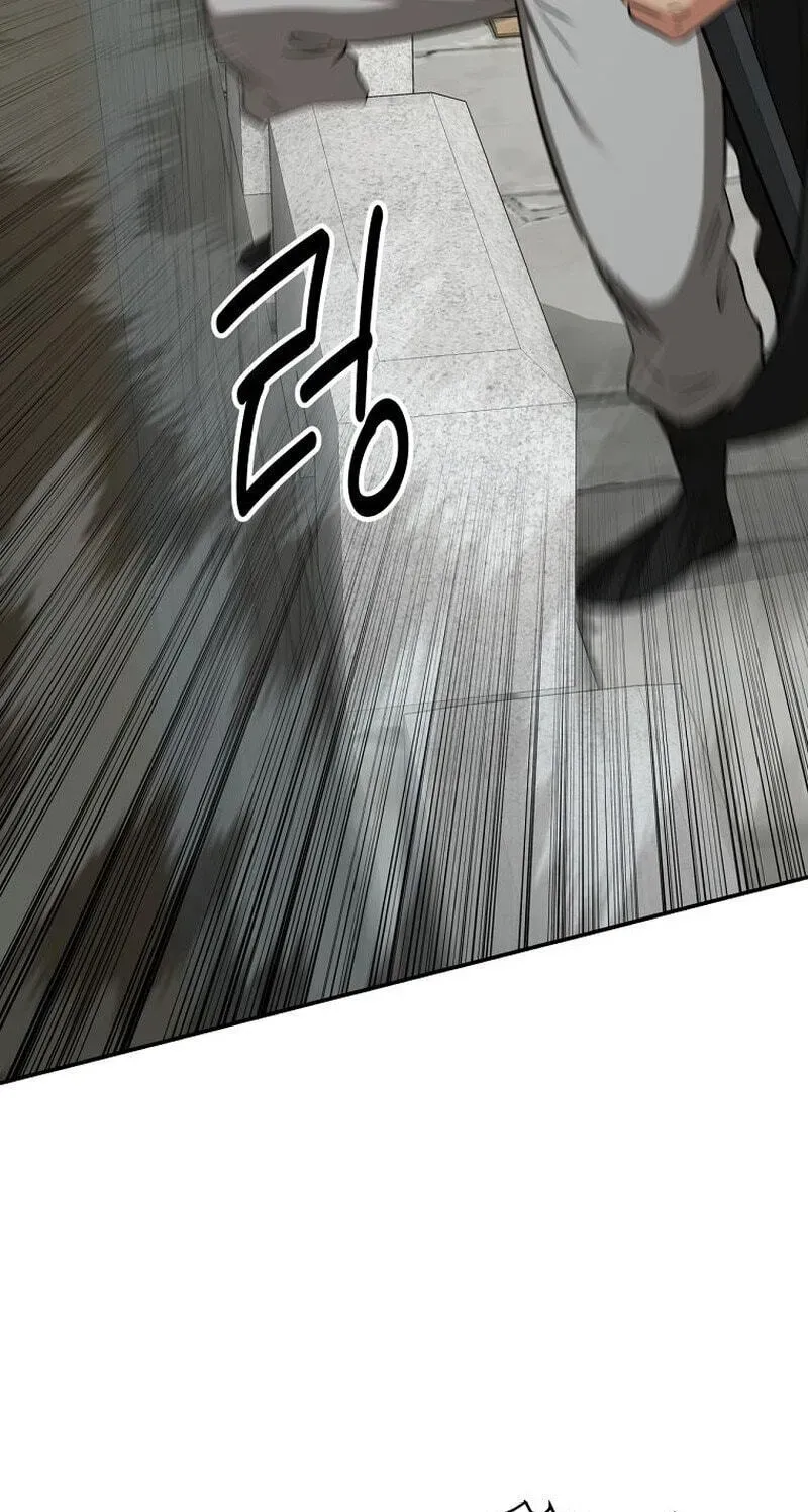 World's Best Gonryun Tavern Chapter 117 — Page 17
