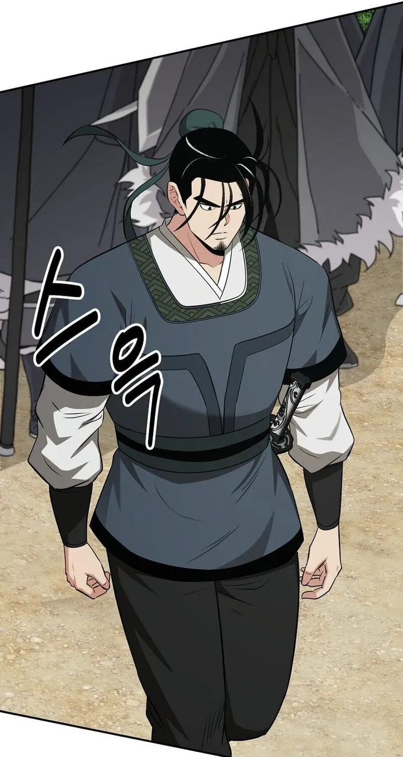 World's Best Gonryun Tavern Chapter 117 — Page 23