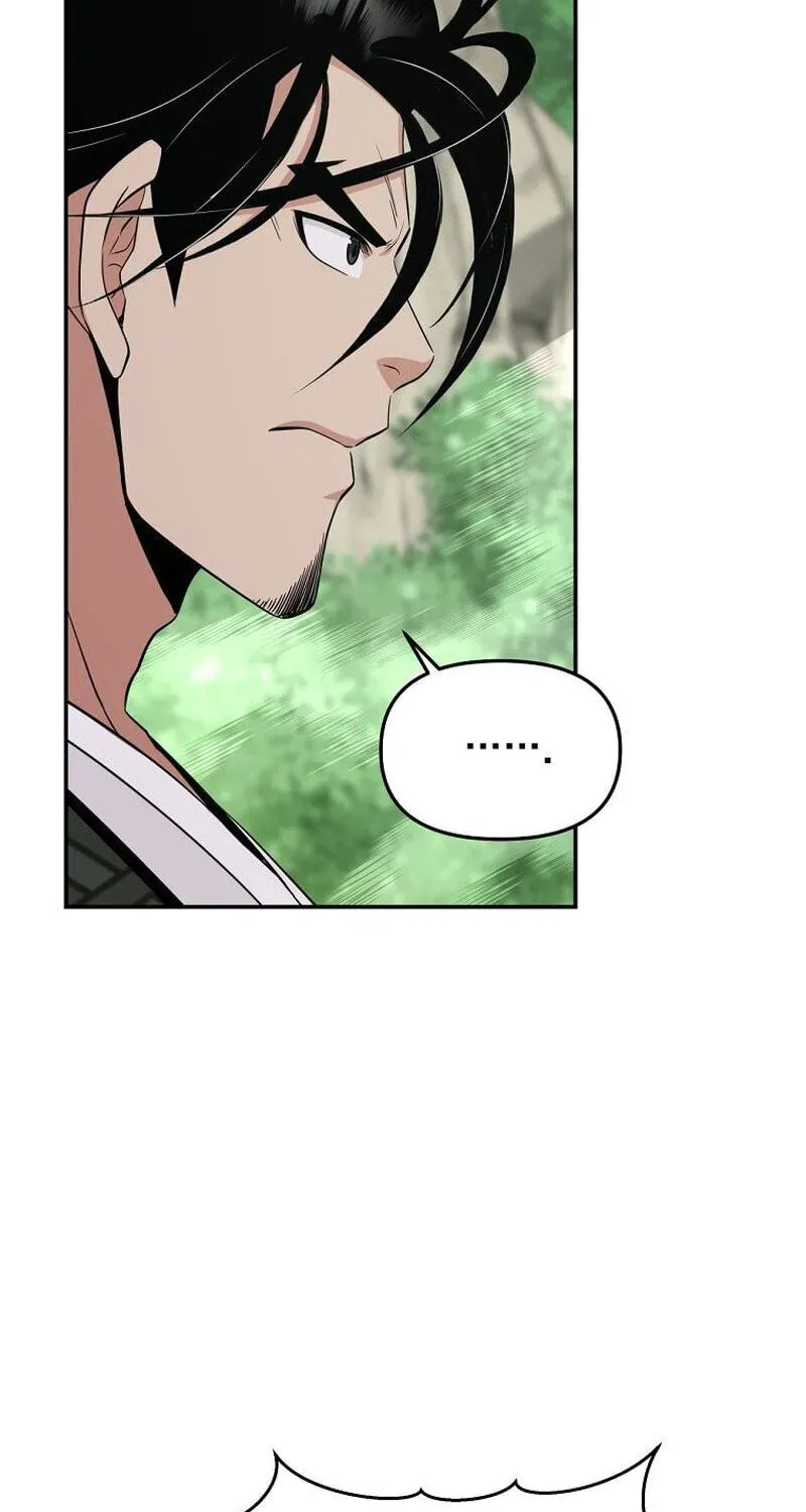 World's Best Gonryun Tavern Chapter 117 — Page 33