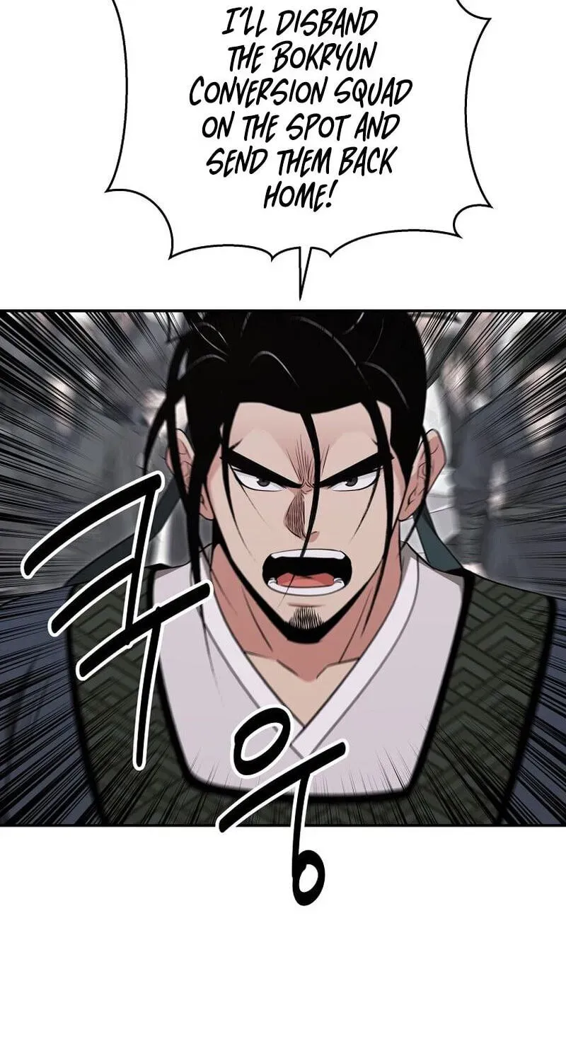 World's Best Gonryun Tavern Chapter 117 — Page 35