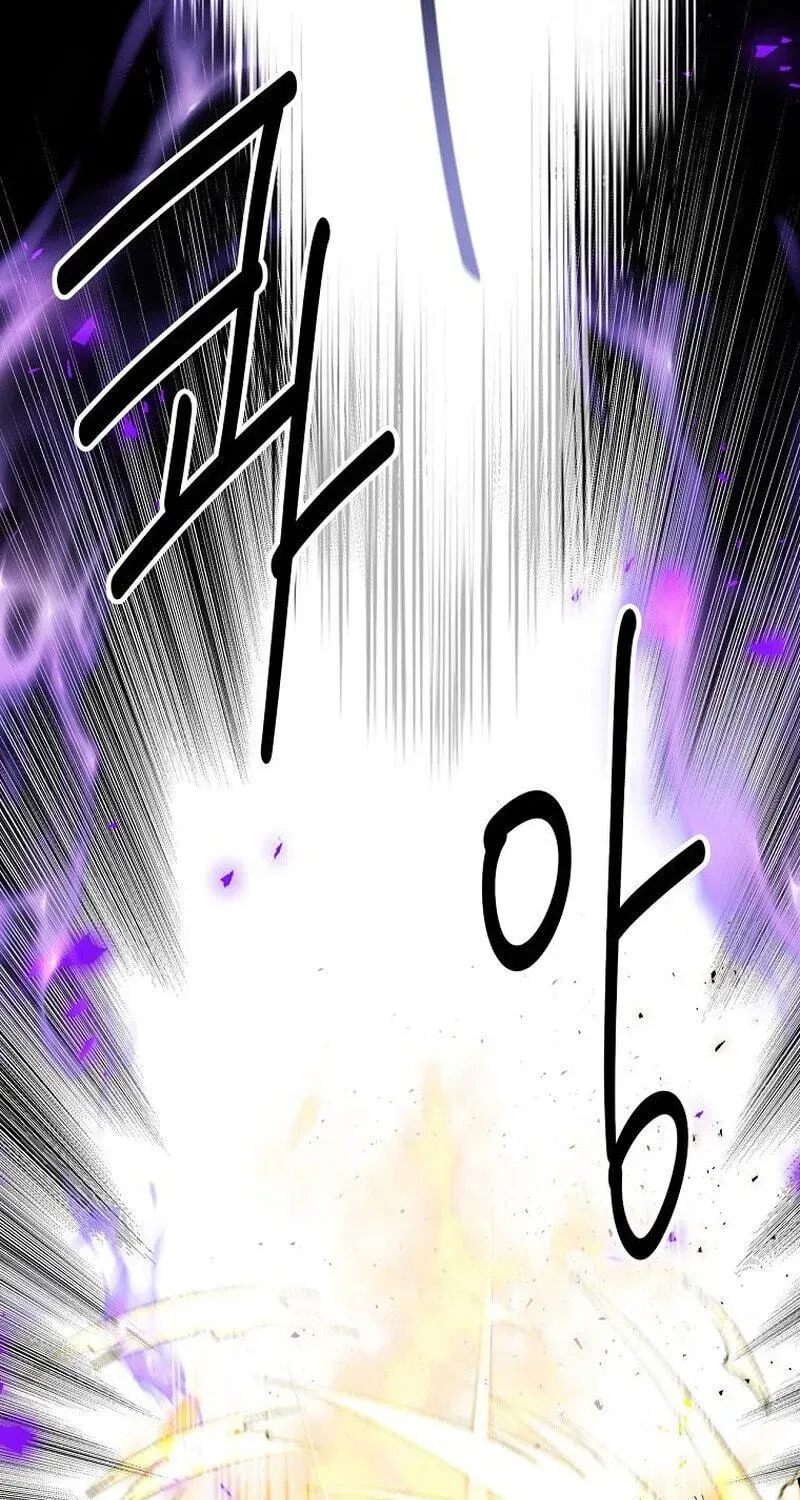 World's Best Gonryun Tavern Chapter 117 — Page 78