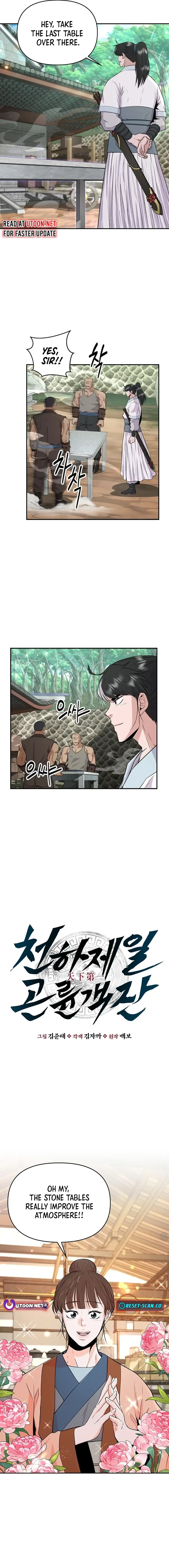 World's Best Gonryun Tavern Chapter 12 — Page 3