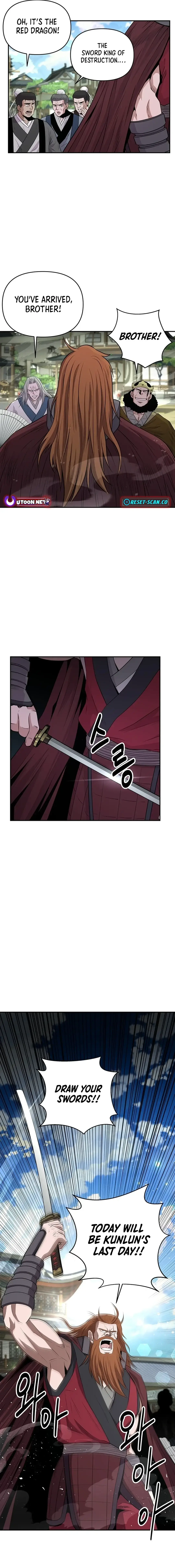 World's Best Gonryun Tavern Chapter 12 — Page 17