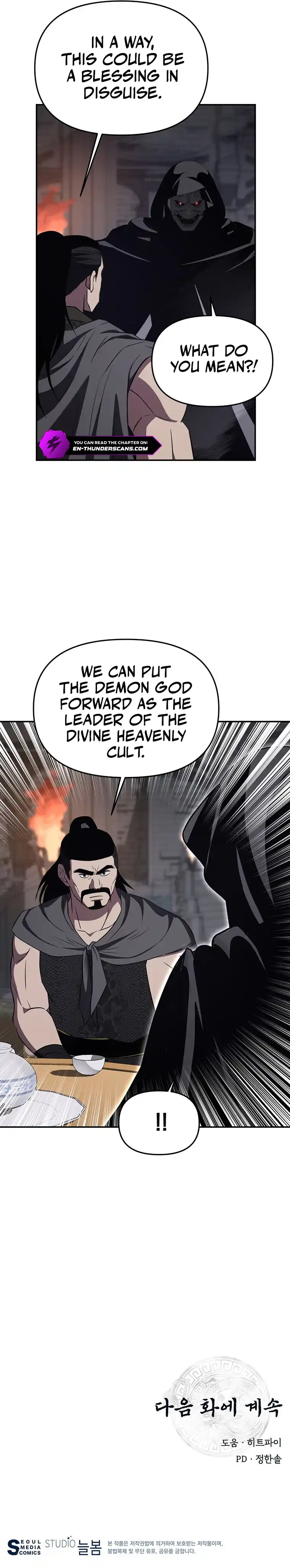World's Best Gonryun Tavern Chapter 122 — Page 12