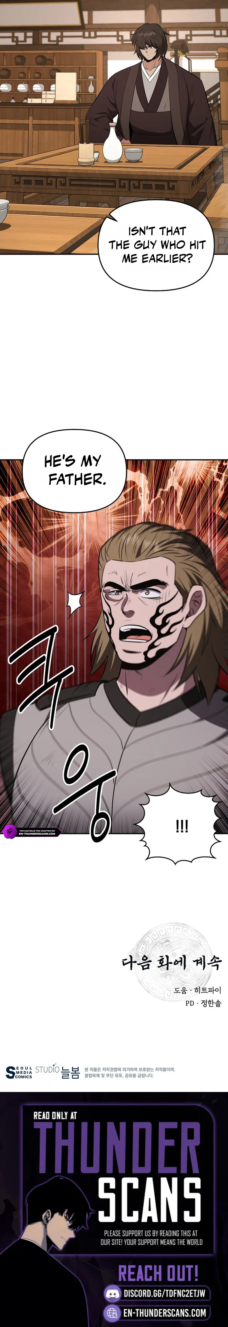 World's Best Gonryun Tavern Chapter 123 — Page 20