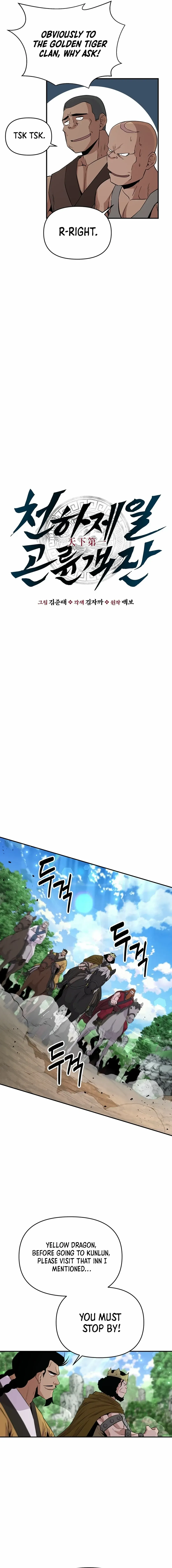 World's Best Gonryun Tavern Chapter 13 — Page 8