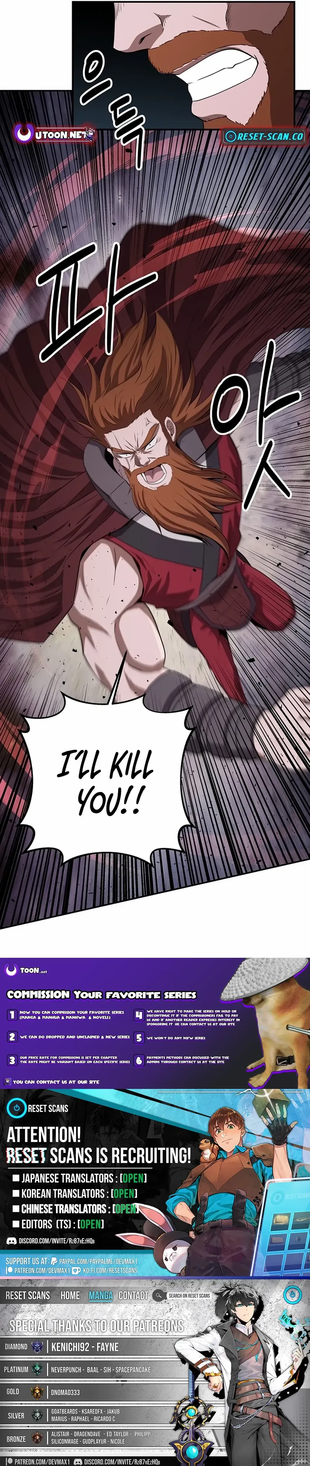 World's Best Gonryun Tavern Chapter 13 — Page 21