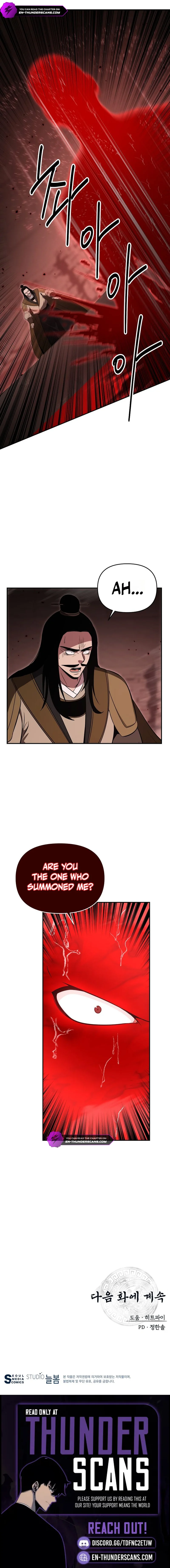 World's Best Gonryun Tavern Chapter 131 — Page 14