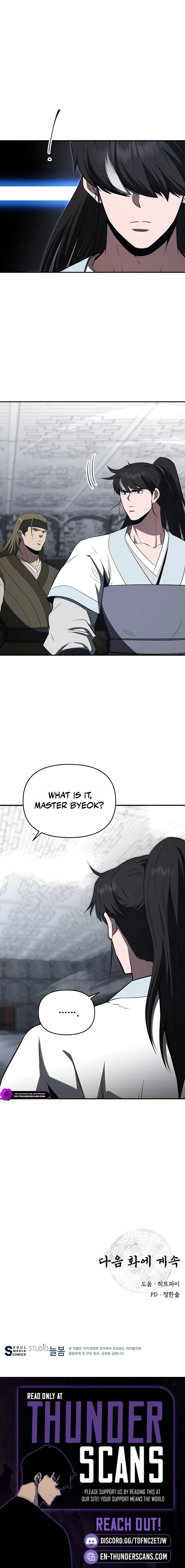 World's Best Gonryun Tavern Chapter 132 — Page 11