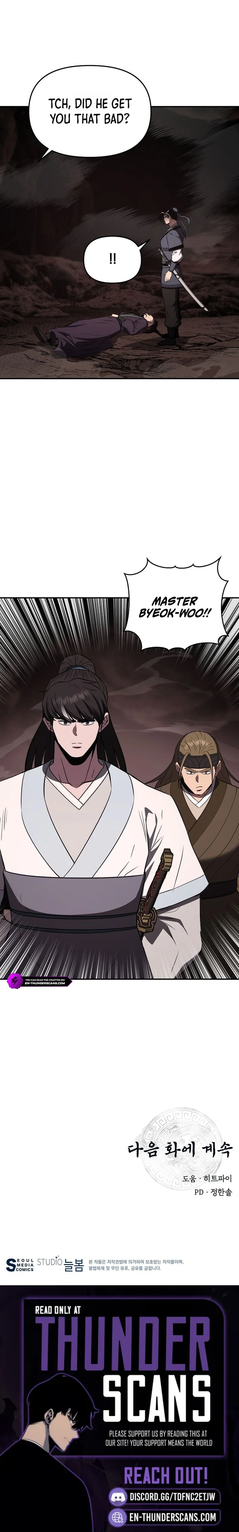 World's Best Gonryun Tavern Chapter 133 — Page 13