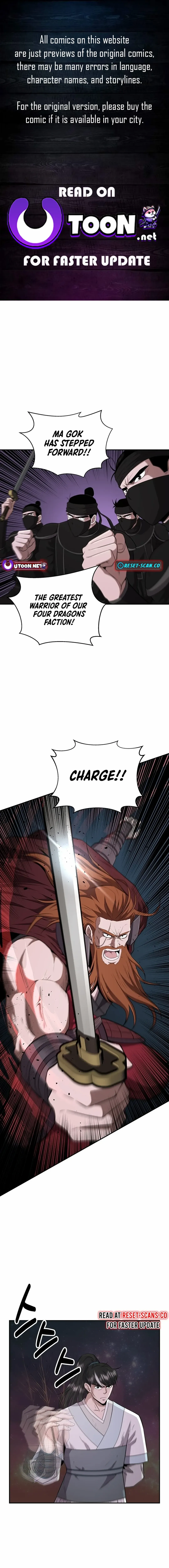 World's Best Gonryun Tavern Chapter 14 — Page 1