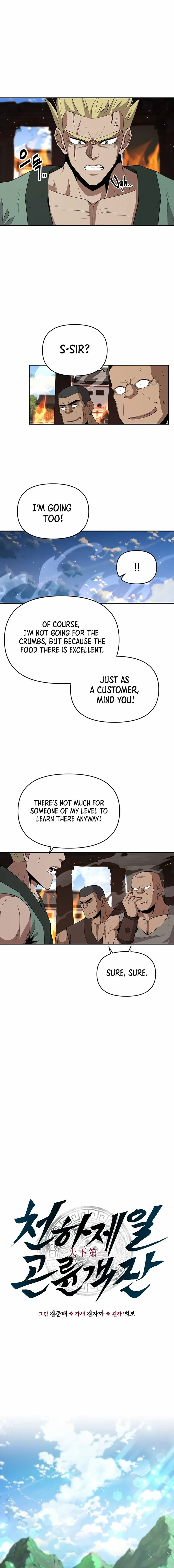 World's Best Gonryun Tavern Chapter 15 — Page 5