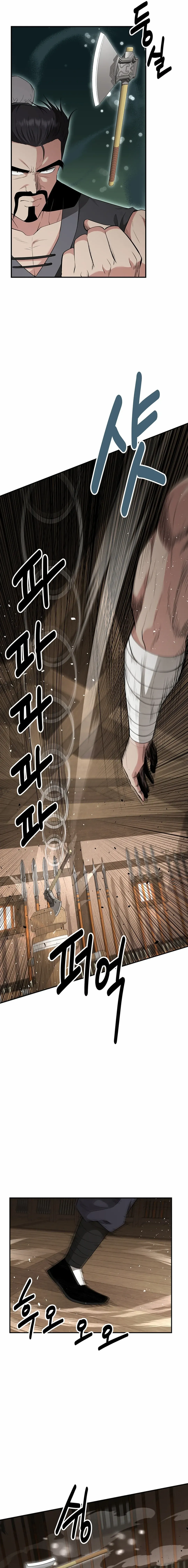World's Best Gonryun Tavern Chapter 18 — Page 8