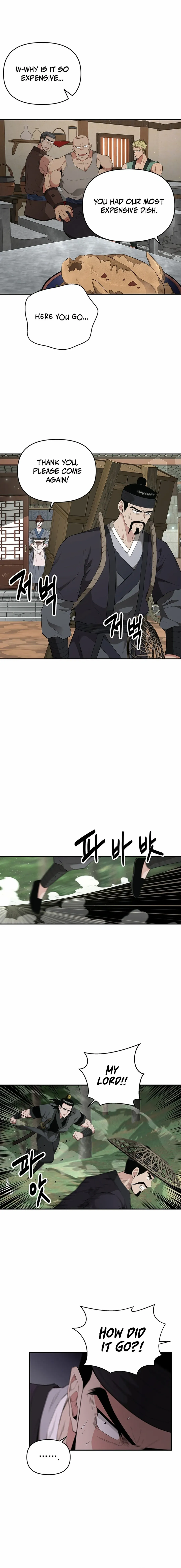 World's Best Gonryun Tavern Chapter 19 — Page 7