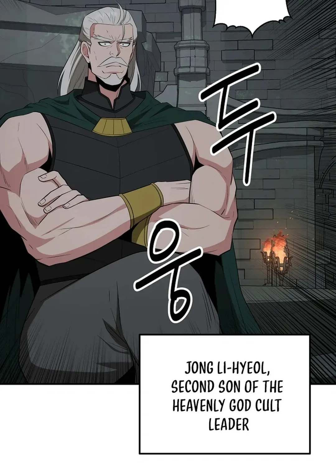 World's Best Gonryun Tavern Chapter 2.1 — Page 6