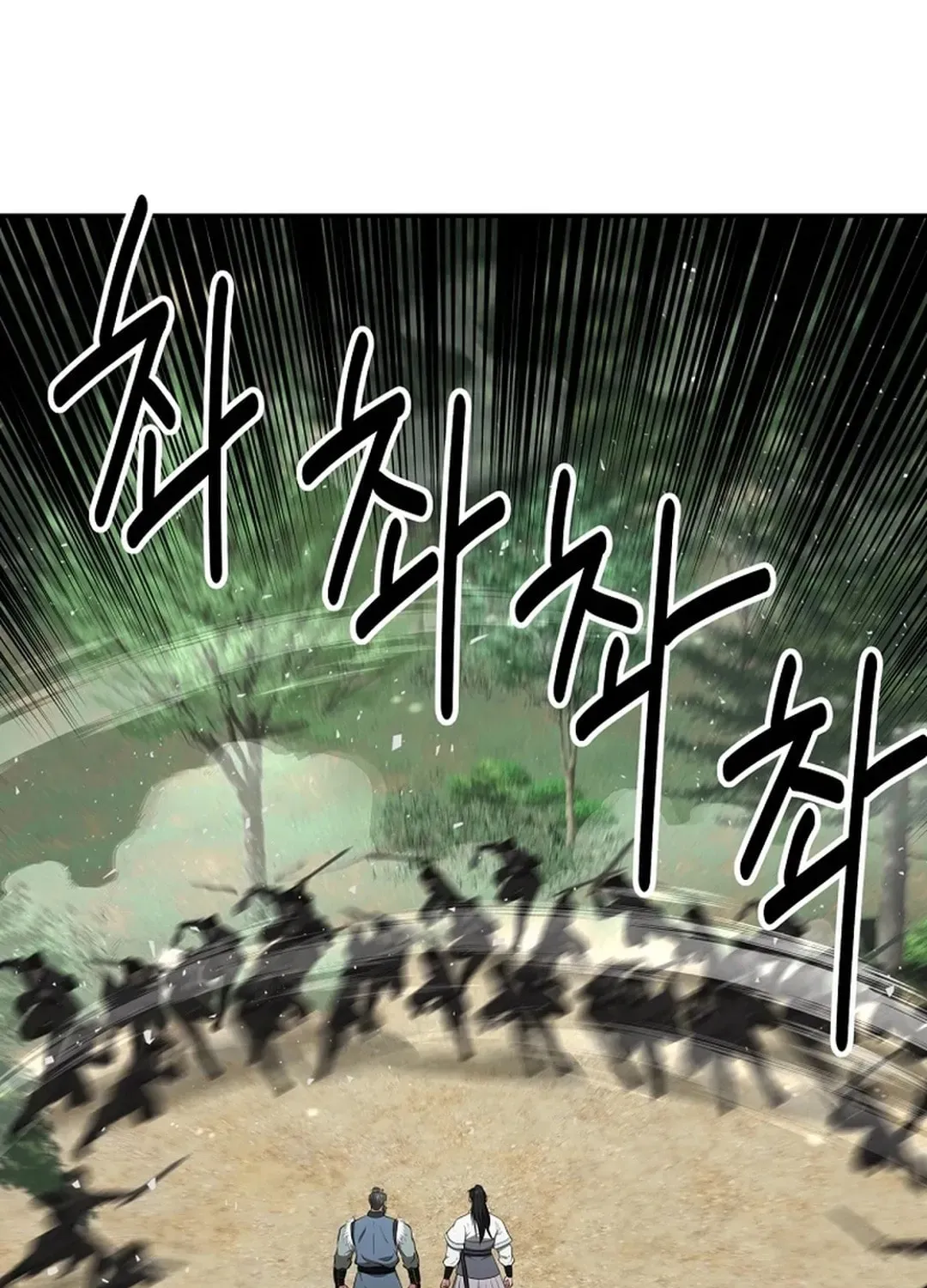 World's Best Gonryun Tavern Chapter 2.1 — Page 101