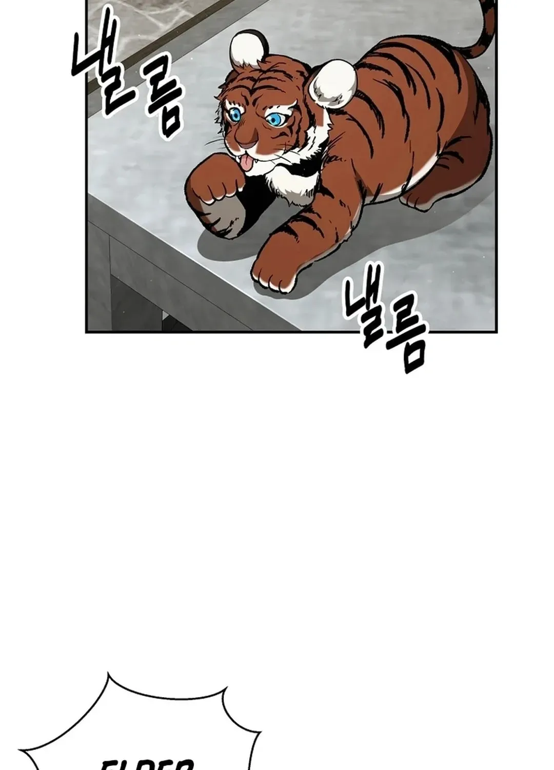 World's Best Gonryun Tavern Chapter 2.1 — Page 41