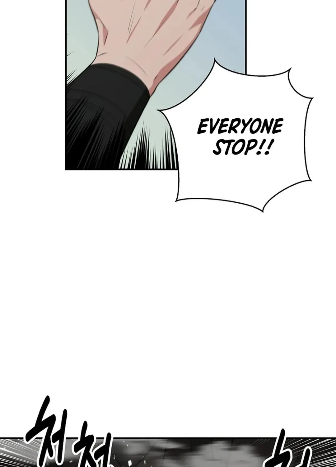 World's Best Gonryun Tavern Chapter 2.1 — Page 83