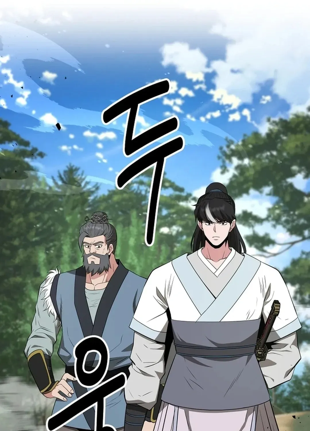 World's Best Gonryun Tavern Chapter 2.1 — Page 86