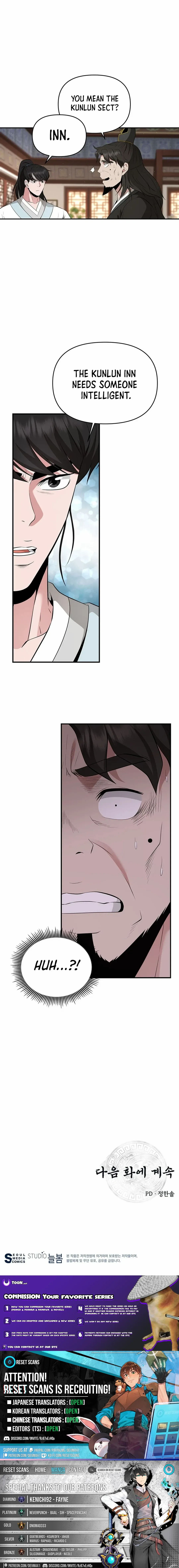 World's Best Gonryun Tavern Chapter 22 — Page 13