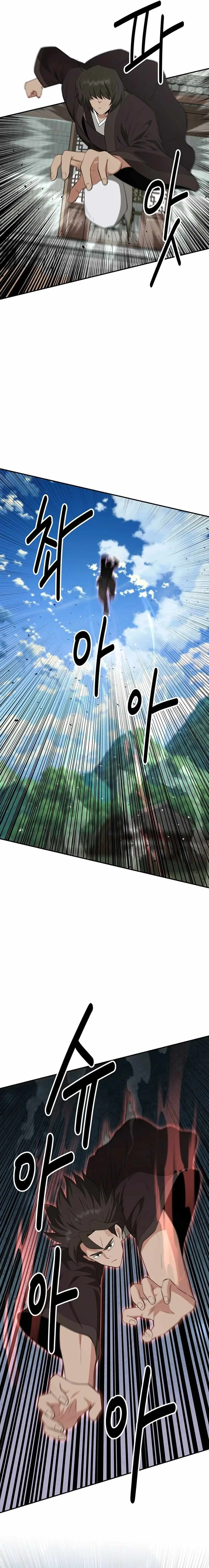 World's Best Gonryun Tavern Chapter 39 — Page 5