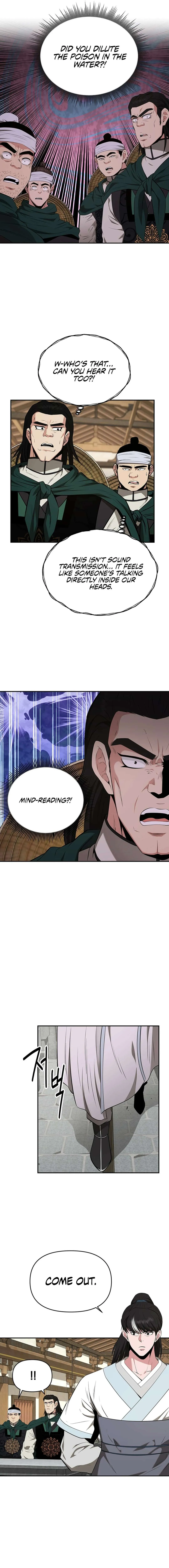 World's Best Gonryun Tavern Chapter 44 — Page 4