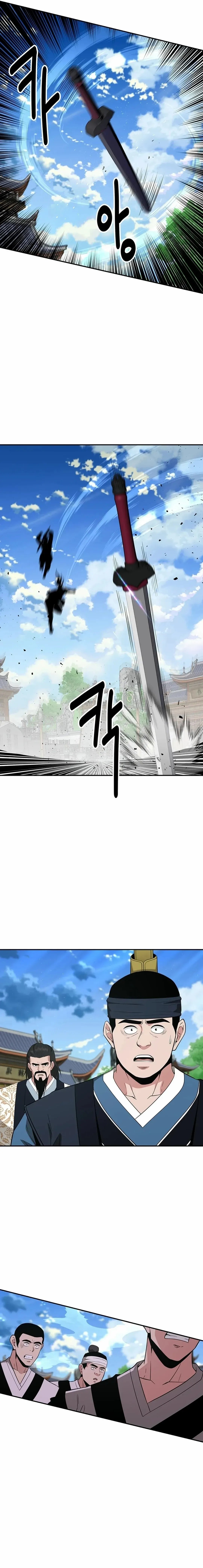 World's Best Gonryun Tavern Chapter 45 — Page 16