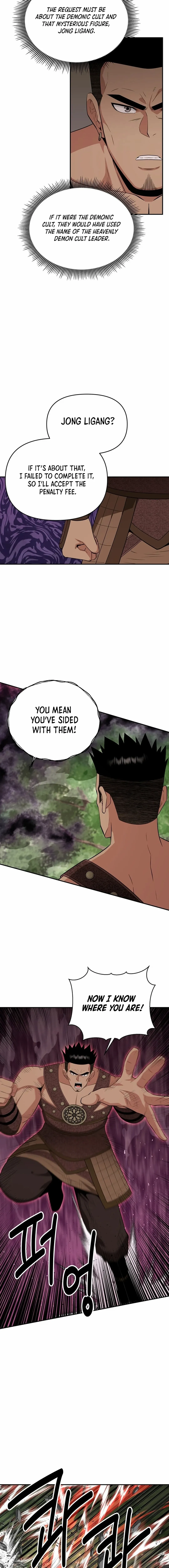 World's Best Gonryun Tavern Chapter 47 — Page 4