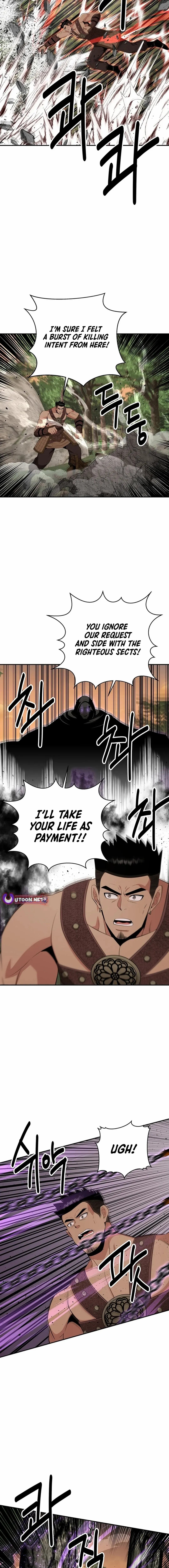 World's Best Gonryun Tavern Chapter 47 — Page 5