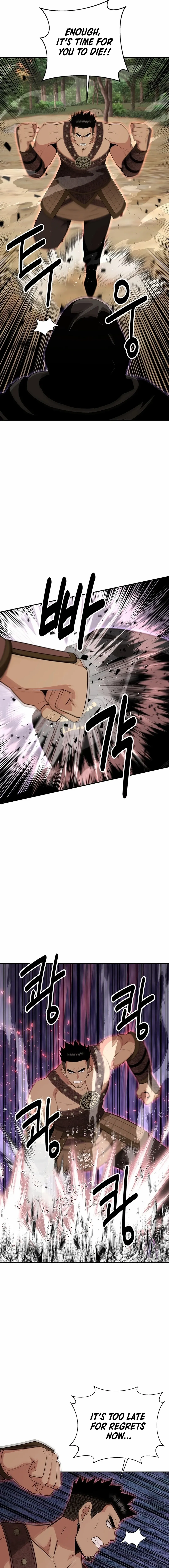 World's Best Gonryun Tavern Chapter 47 — Page 9
