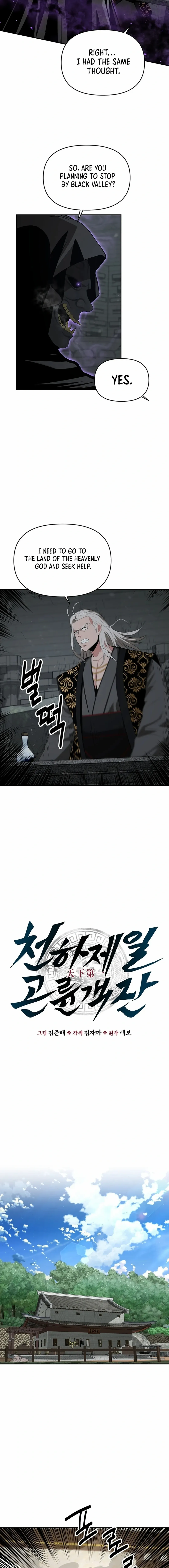 World's Best Gonryun Tavern Chapter 48 — Page 3