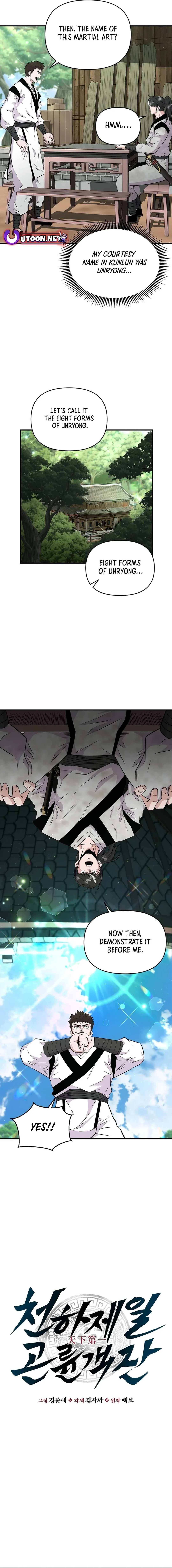 World's Best Gonryun Tavern Chapter 5 — Page 4