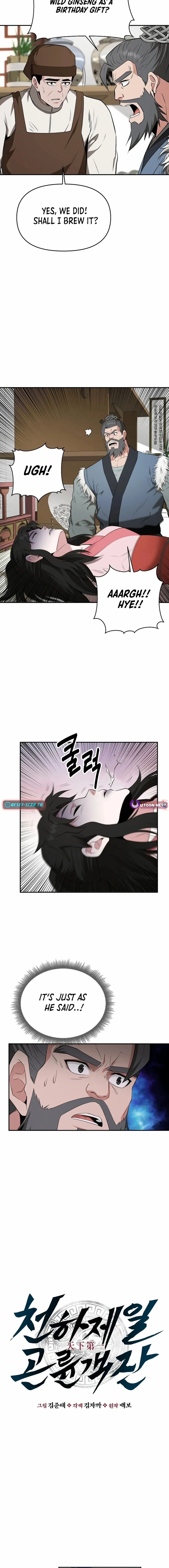 World's Best Gonryun Tavern Chapter 50 — Page 2