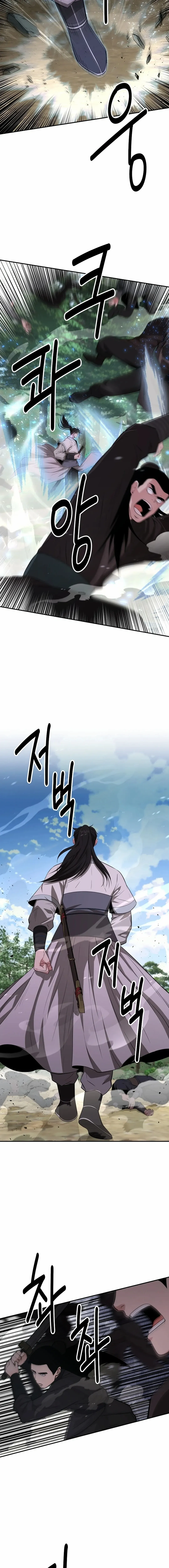 World's Best Gonryun Tavern Chapter 52 — Page 3