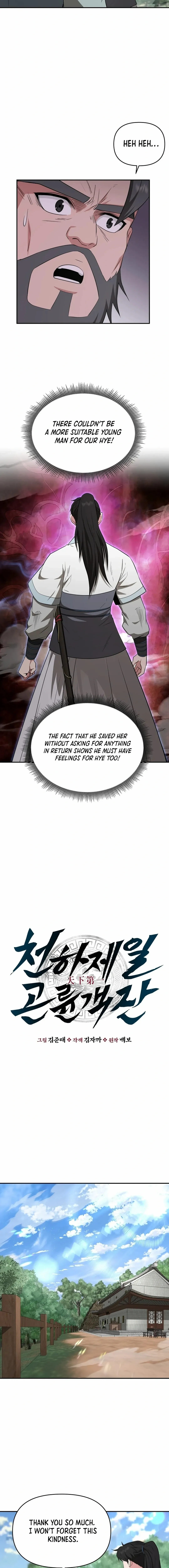 World's Best Gonryun Tavern Chapter 52 — Page 9